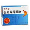 参梅养胃颗粒(四方箄)