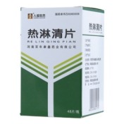 热淋清片(人福医药)