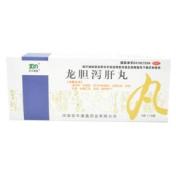 龙胆泻肝丸(百年康鑫)
