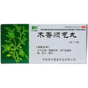 木香顺气丸(百年康鑫)