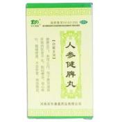 人参健脾丸(百年康鑫)