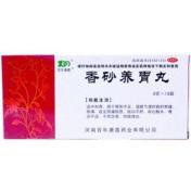 香砂养胃丸(康鑫)