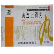 黄连上清丸(百年康鑫)