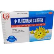 小儿咳喘灵口服液(瑞星)