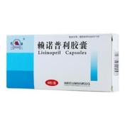 赖诺普利胶囊(君山)