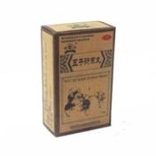 五子衍宗丸(君山)