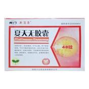 夏天无胶囊(新蒲康)