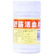 舒筋活血片(龙门)