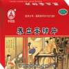 养血安神片(珍医堂)
