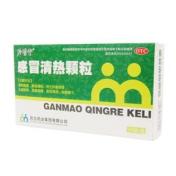 感冒清热颗粒(珍醫堂)