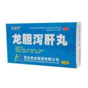 龙胆泻肝丸(珍醫堂)