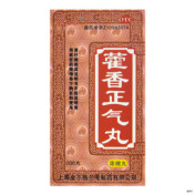 藿香正气丸()
