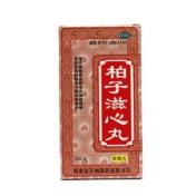 柏子滋心丸(金不换)