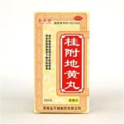 桂附地黄丸(金不换)