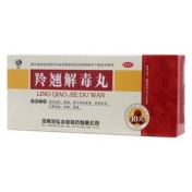羚翘解毒丸(润弘)