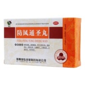 防风通圣丸(润弘)