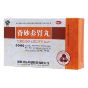 香砂养胃丸(润弘)