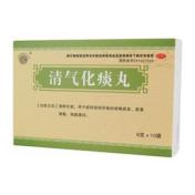 清气化痰丸(长恒)