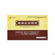 玉屏风口服液(金鸿堂)