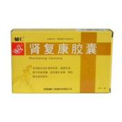 肾复康胶囊(辅仁)