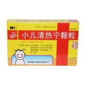 小儿清热宁颗粒(辅仁)