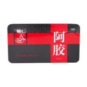 阿胶(辅仁堂)