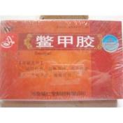鳖甲胶(辅仁)