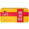 鹿角胶(辅仁)