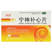 宁神补心片(顺势)