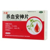 养血安神片(万通)