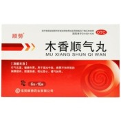 木香顺气丸(顺势)