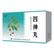四神丸(顺势)