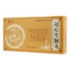 冠心生脉丸(宝正)