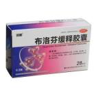 布洛芬缓释胶囊(润都)