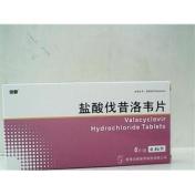 盐酸伐昔洛韦片(民彤)
