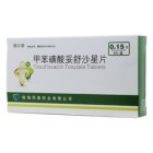 甲苯磺酸妥舒沙星片(赐尔泰)