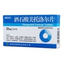 酒石酸美托洛尔片