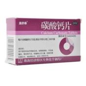 碳酸钙片(盖舒泰)