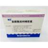 盐酸氟桂利嗪胶囊(海王)