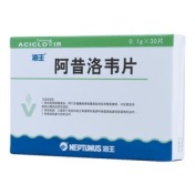 阿昔洛韦片(海王)