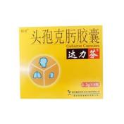 头孢克肟胶囊(达力芬)