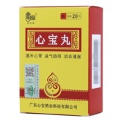 心宝丸(星辰)