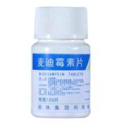 麦迪霉素片(丽珠)