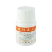 桂利嗪片(丽珠)