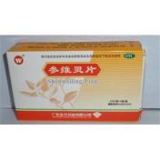 参维灵片(远大)