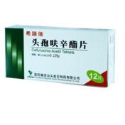 头孢呋辛酯片(希路信)