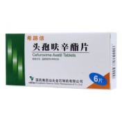 头孢呋辛酯片(希路信)