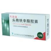 头孢呋辛酯胶囊(希路信)