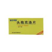 头孢克洛片(金石可致)