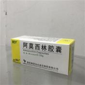阿莫西林胶囊(金石林)